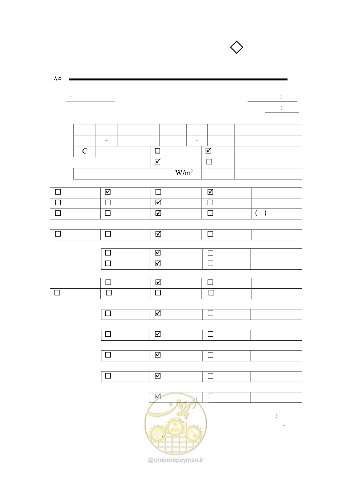 صفحه 81 از 105
