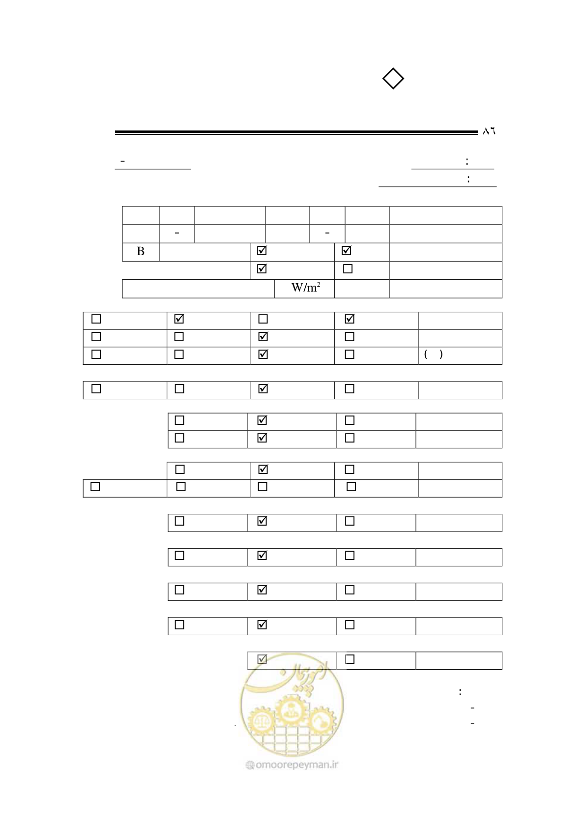 صفحه 82 از 105