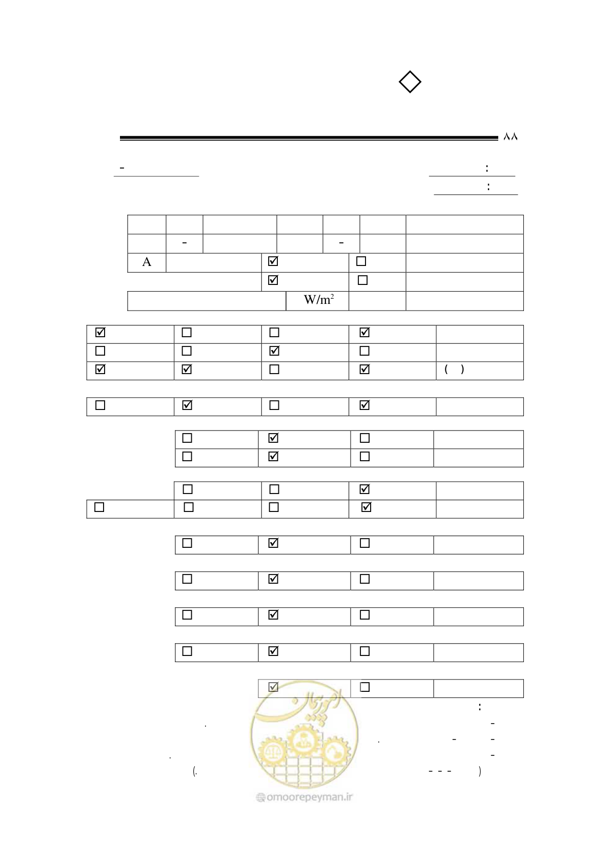 صفحه 84 از 105