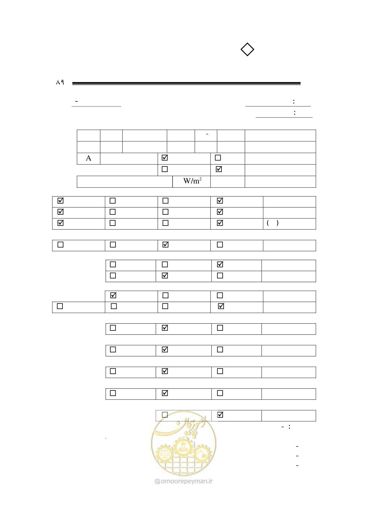 صفحه 85 از 105