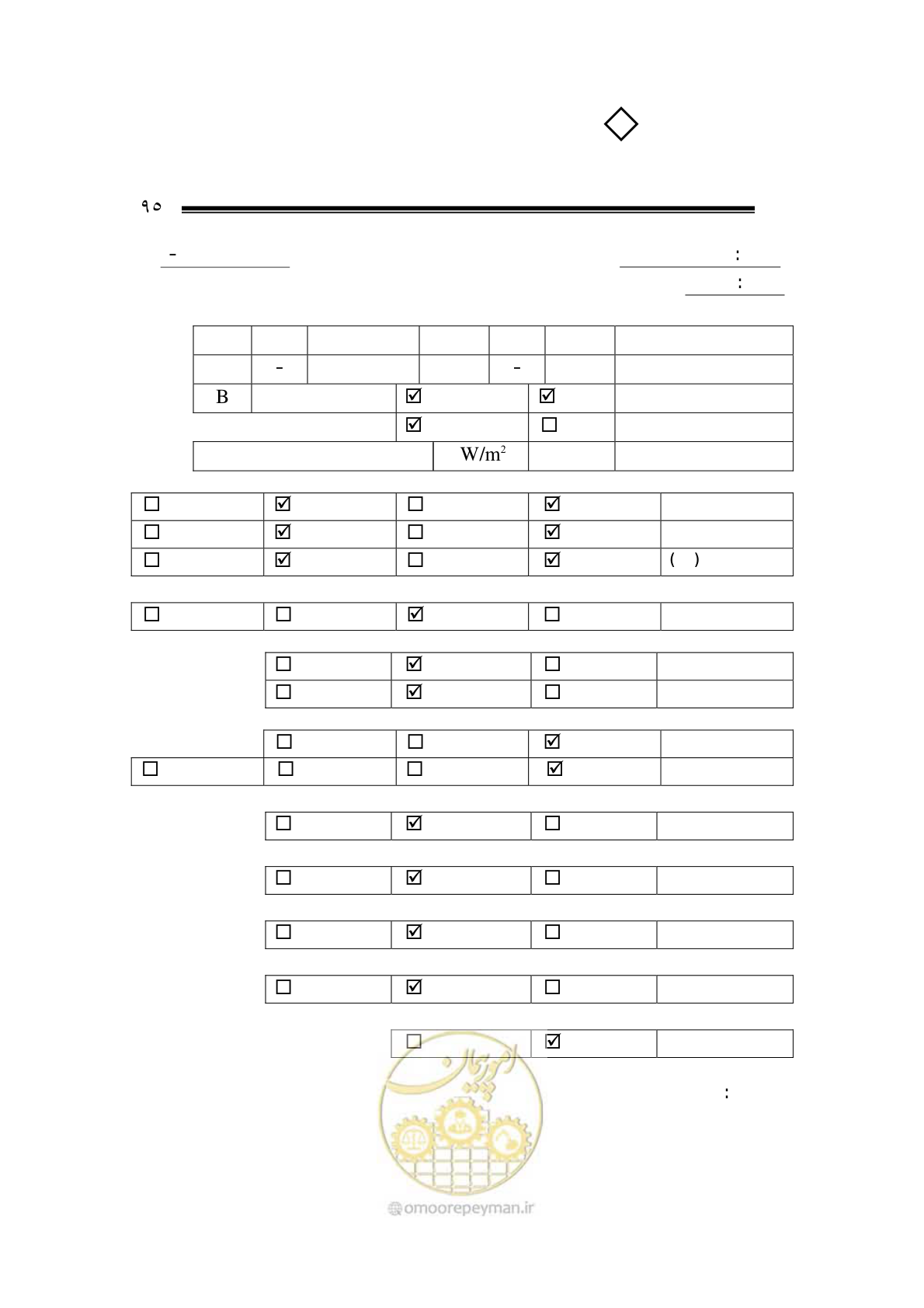 صفحه 91 از 105