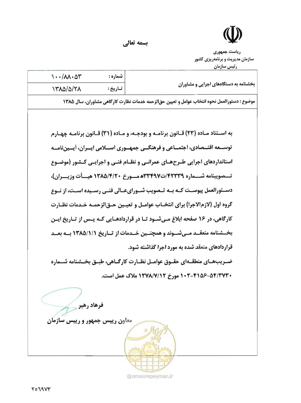 صفحه 1 از 17
