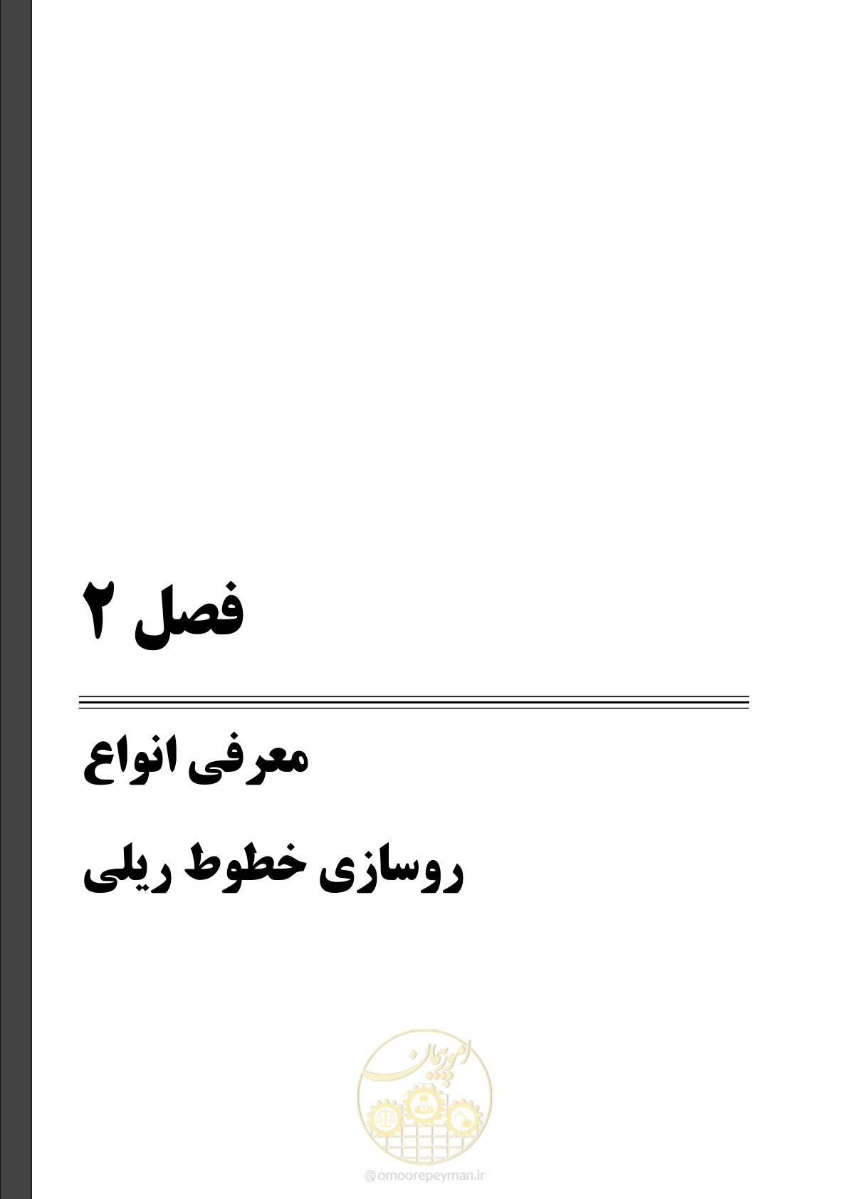 صفحه 21 از 113