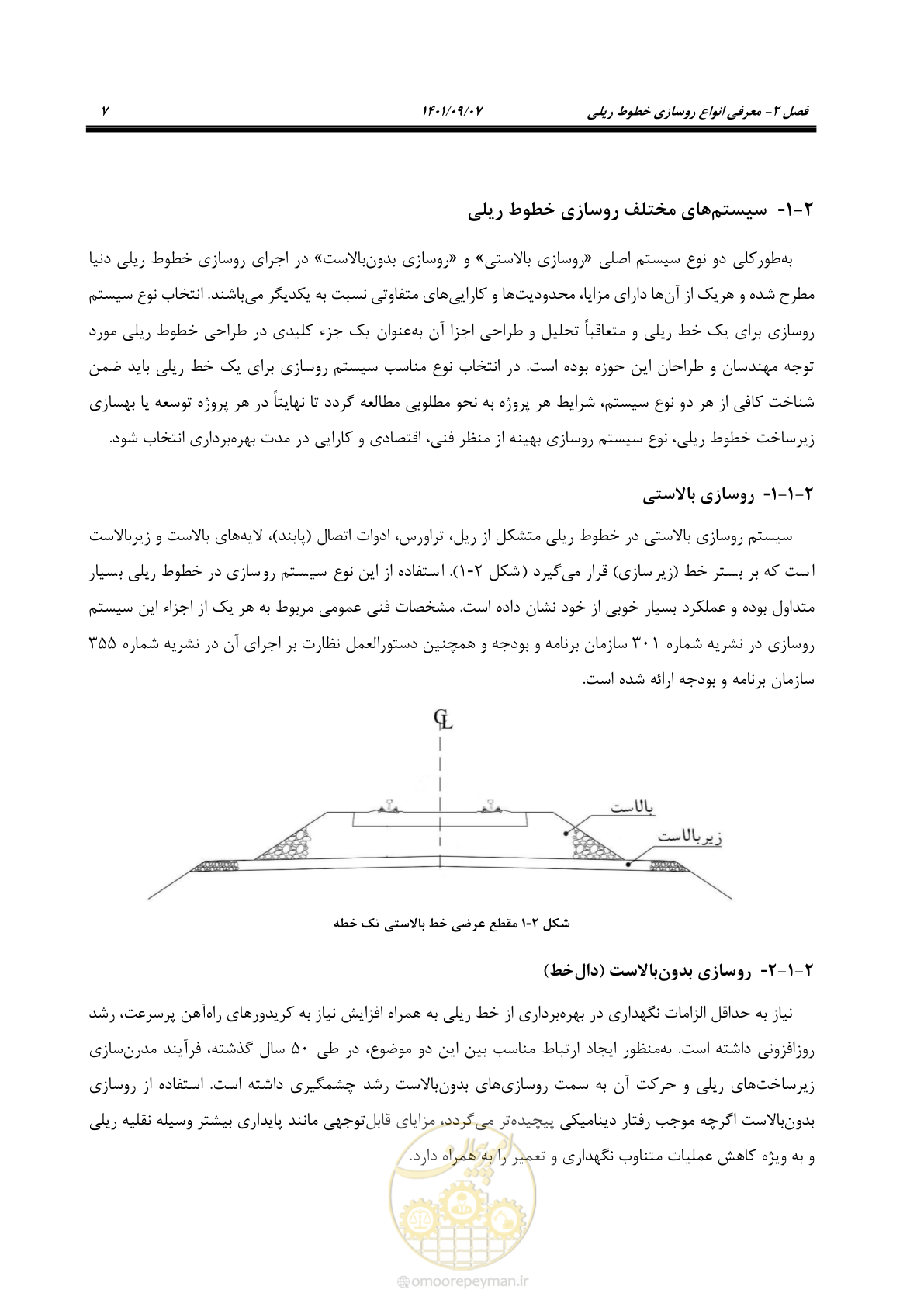 صفحه 23 از 113