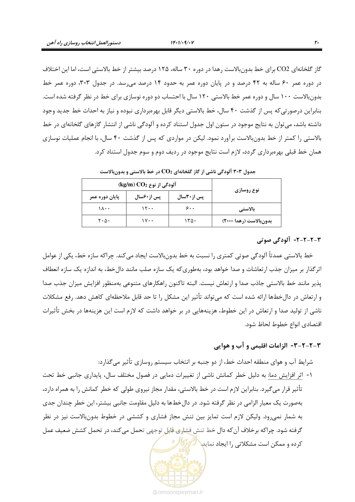 صفحه 36 از 113