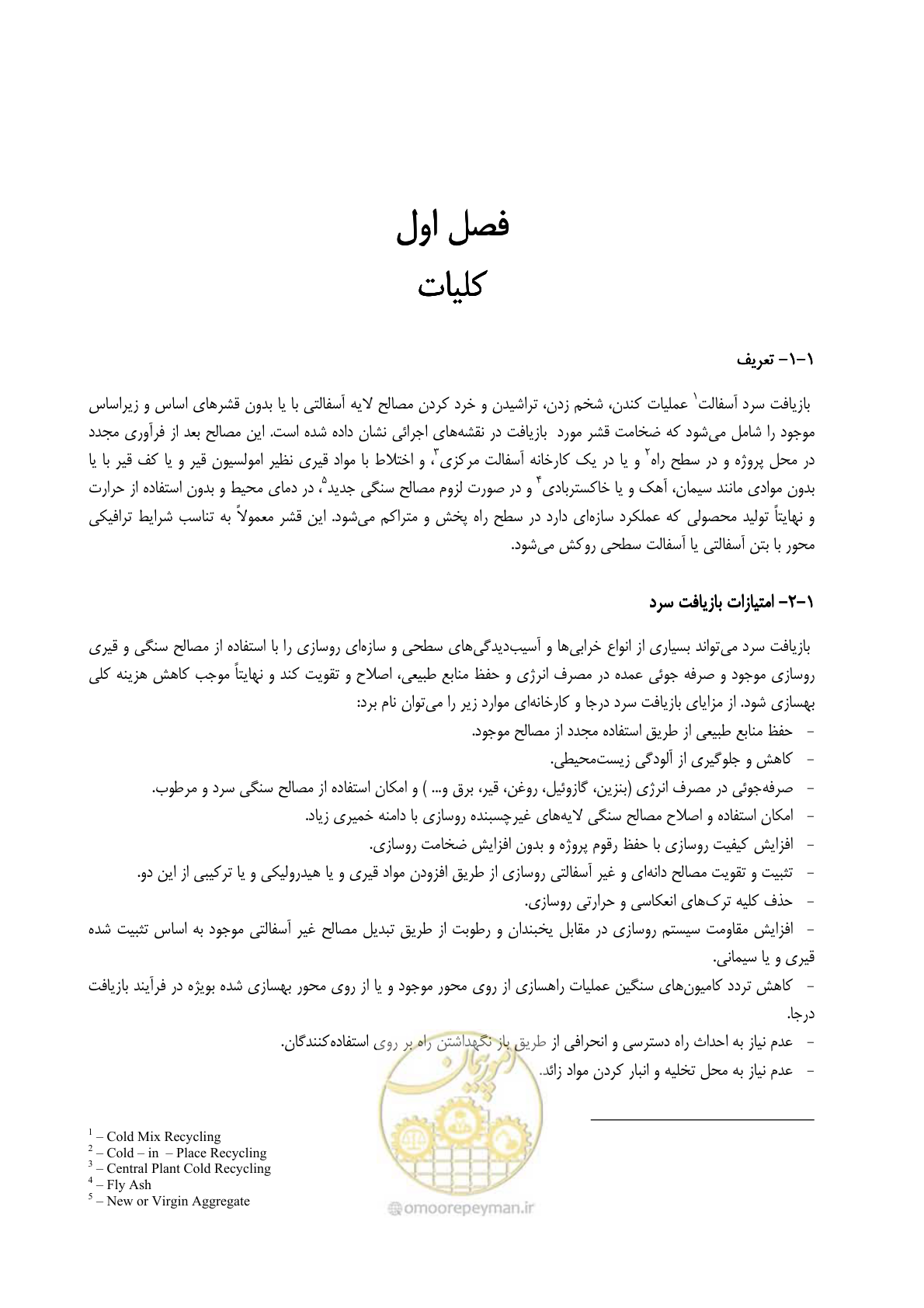 صفحه 14 از 115