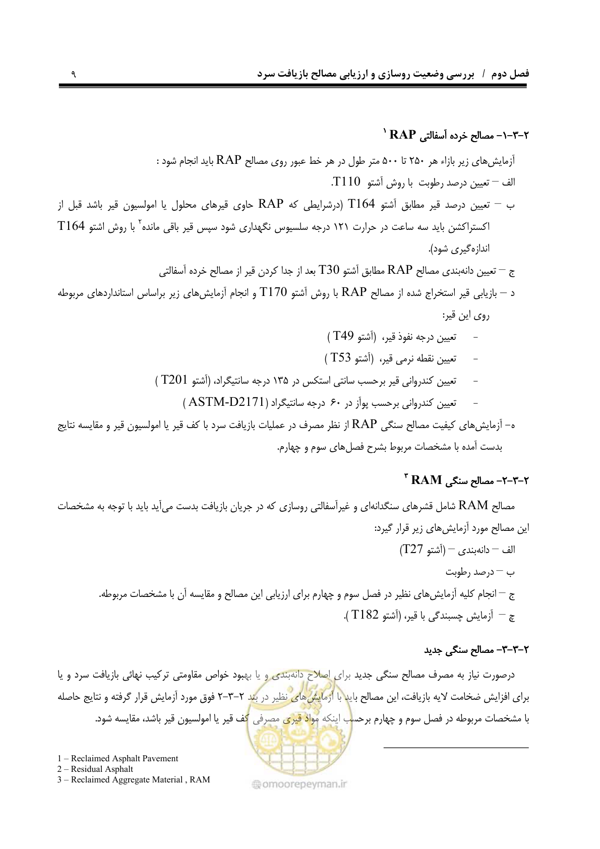 صفحه 21 از 115