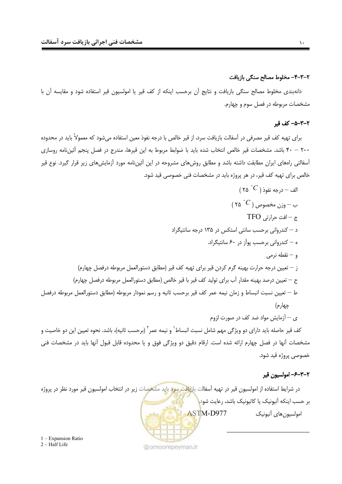 صفحه 22 از 115