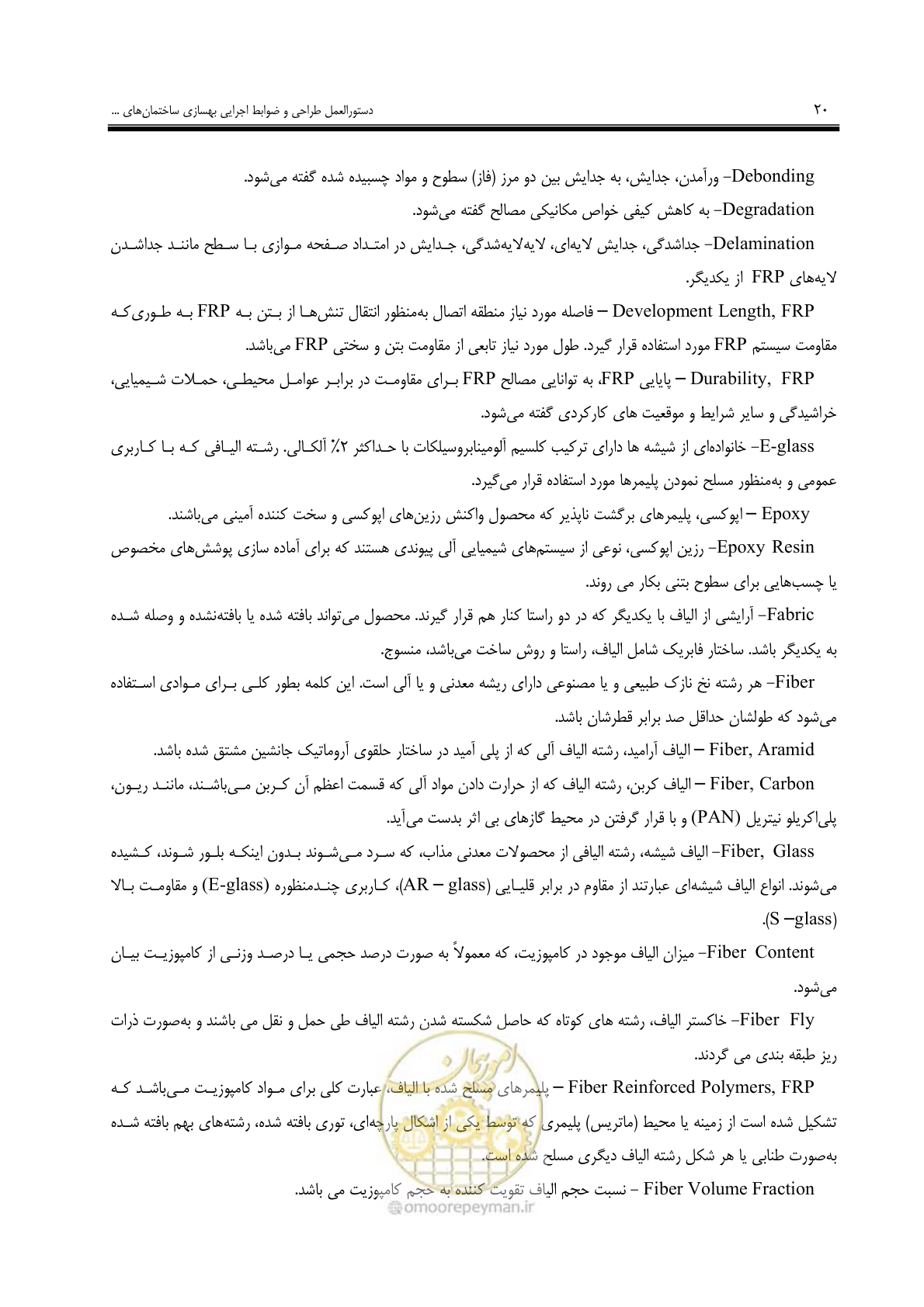 صفحه 16 از 121