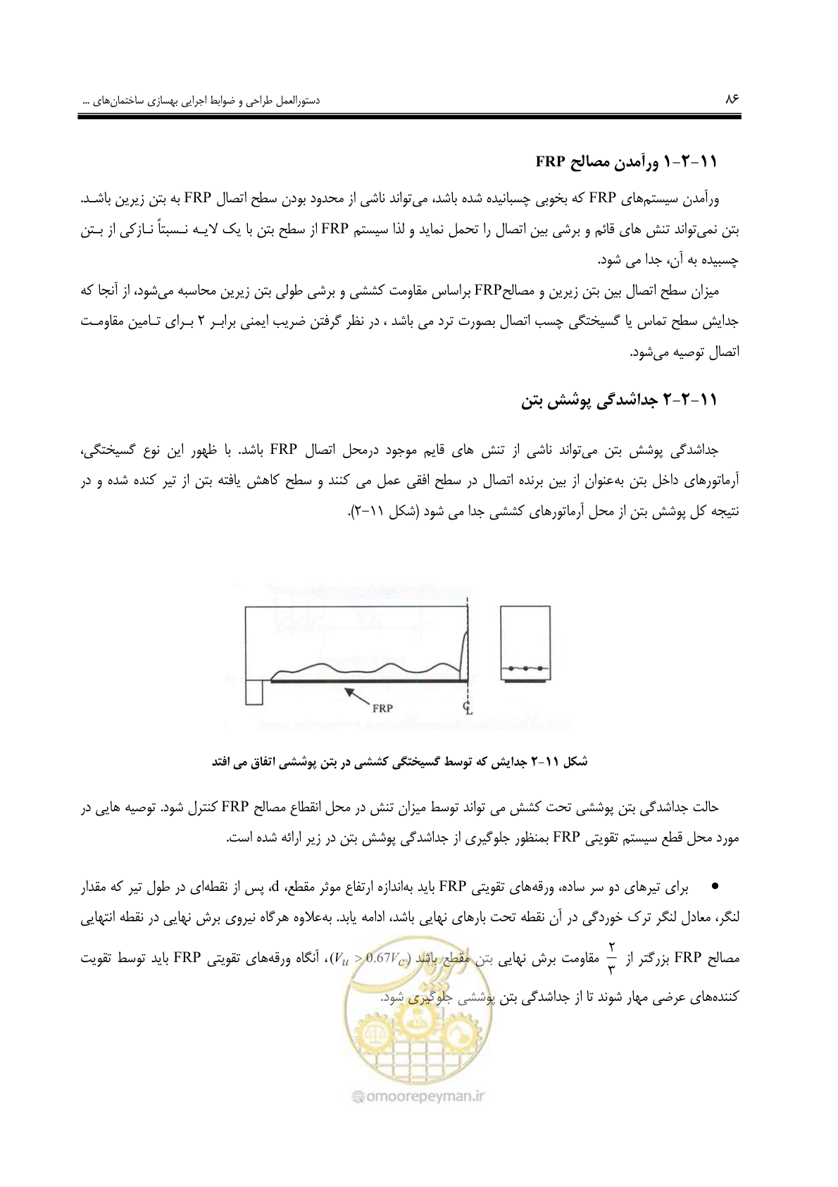 صفحه 78 از 121