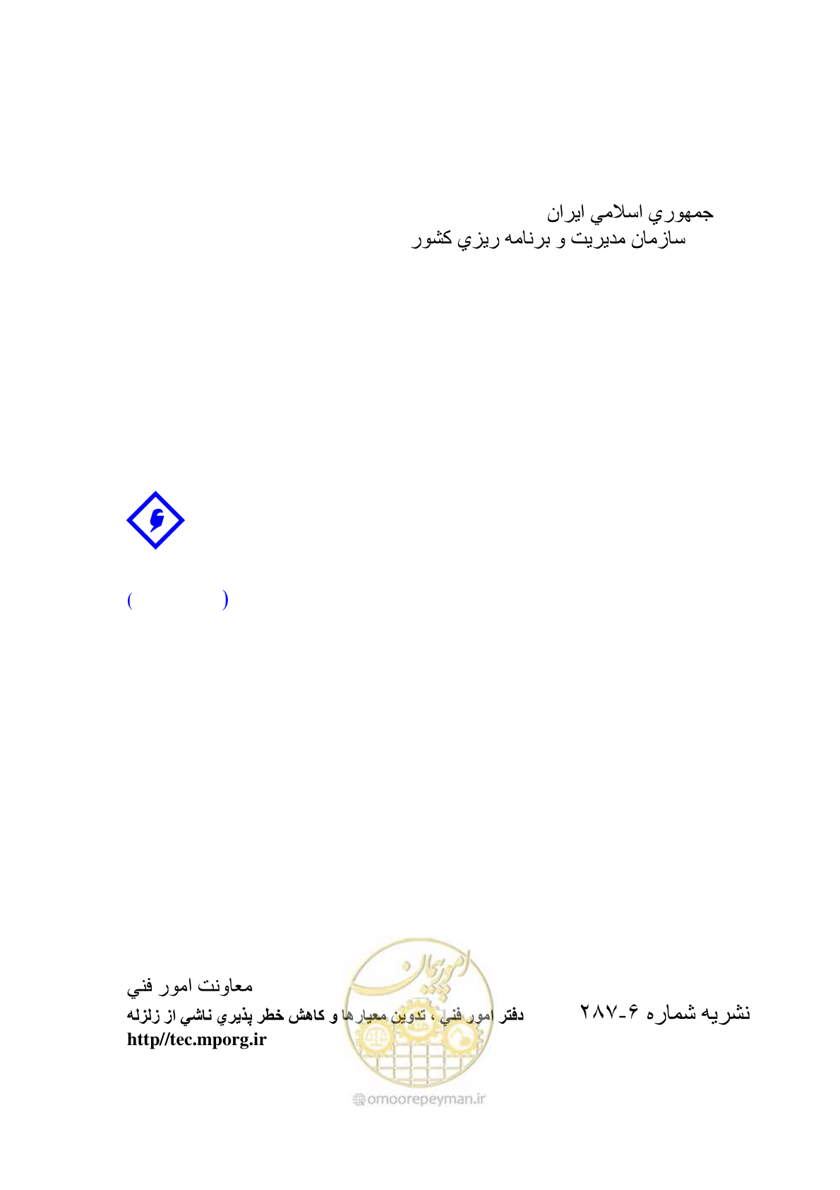 صفحه 1 از 115