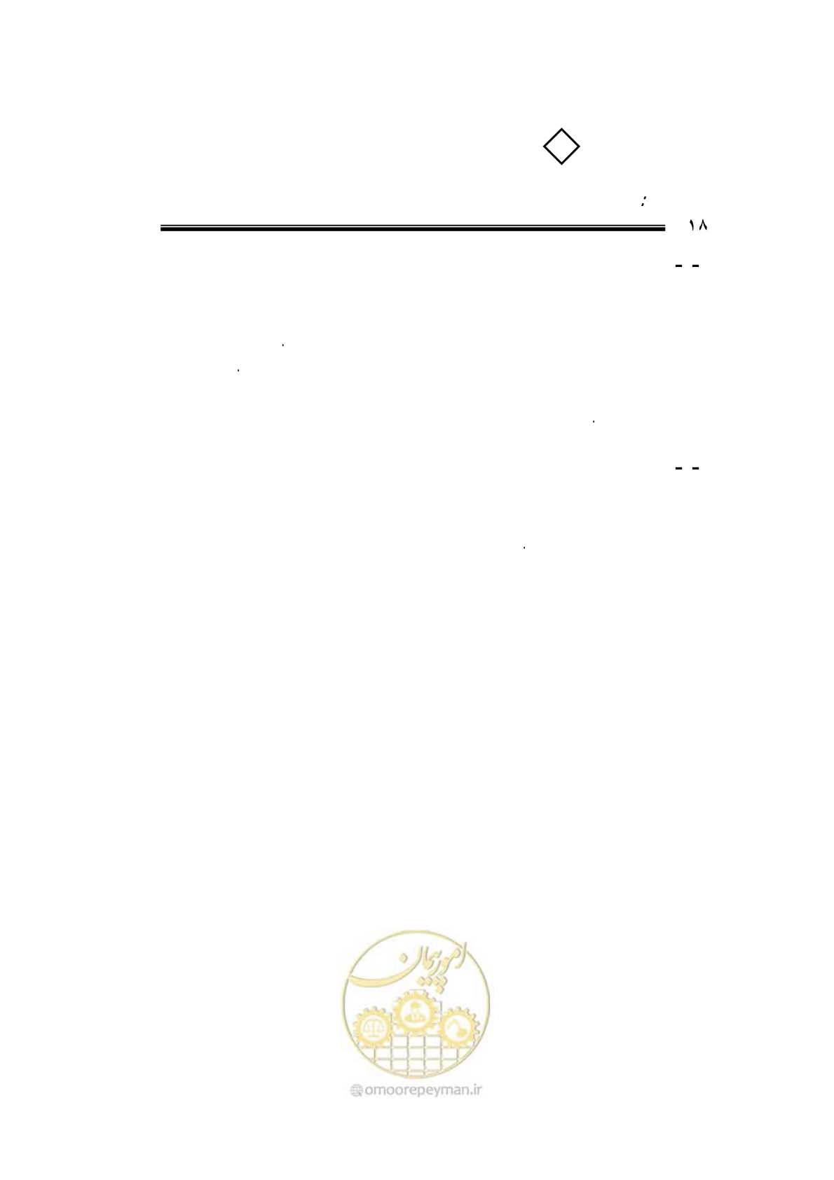صفحه 13 از 115