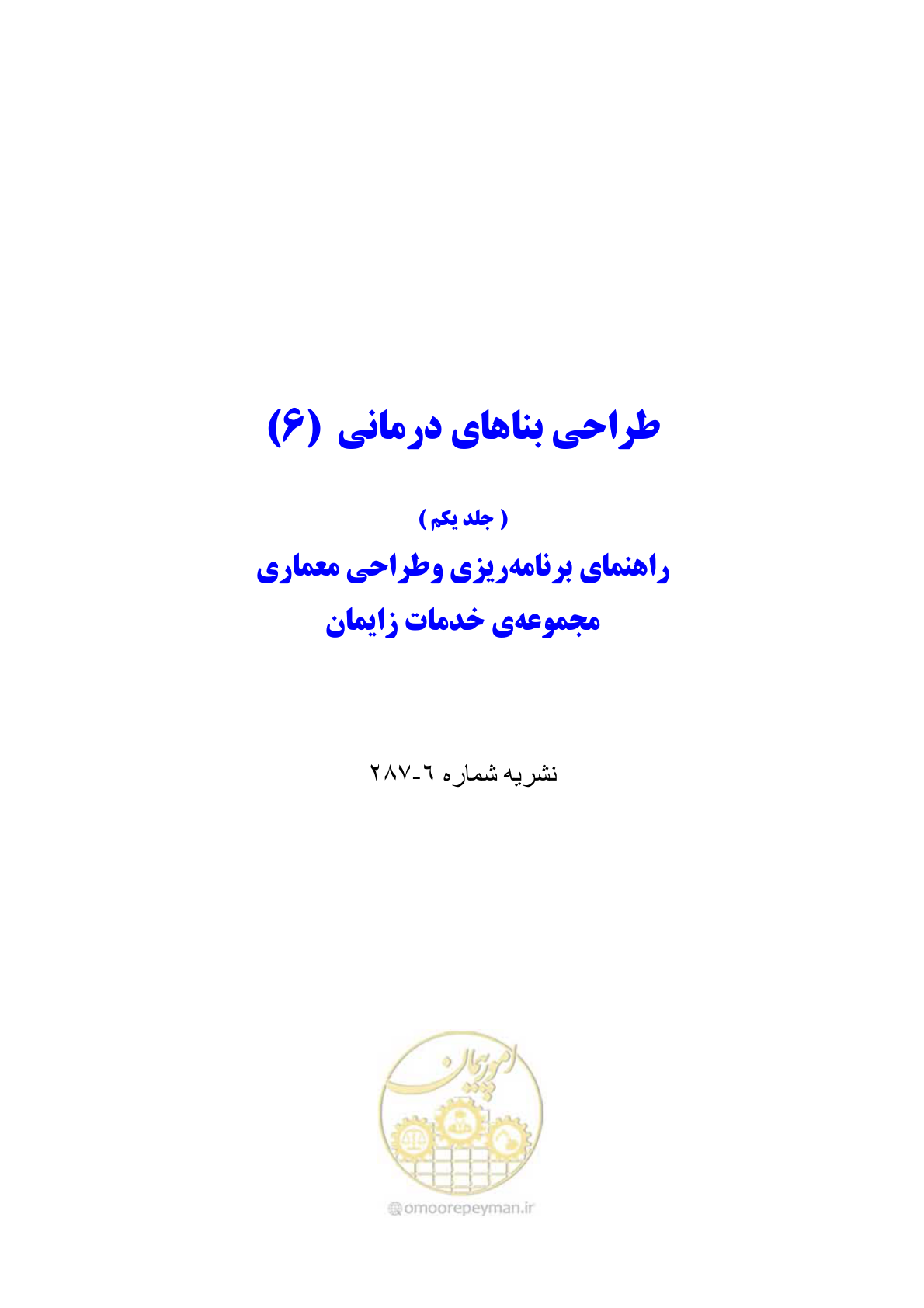 صفحه 2 از 115