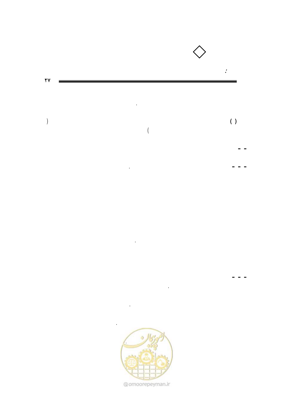 صفحه 22 از 115