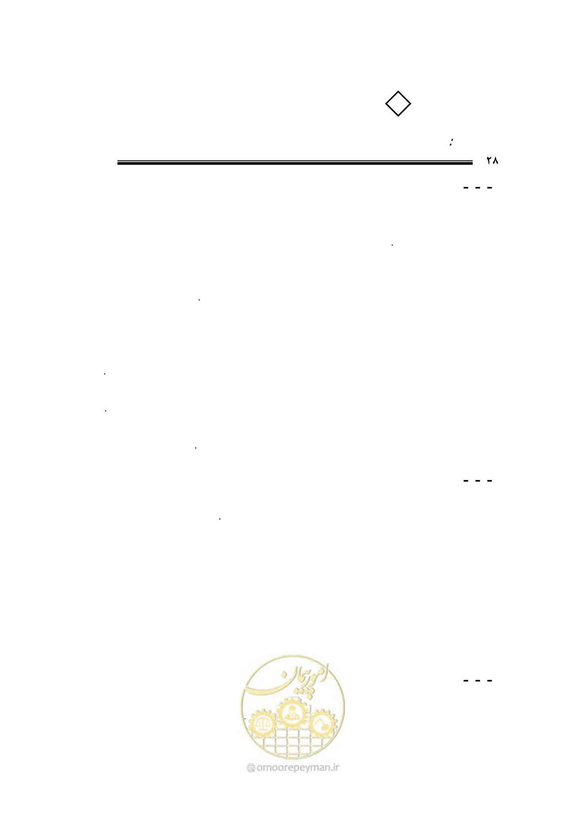 صفحه 23 از 115