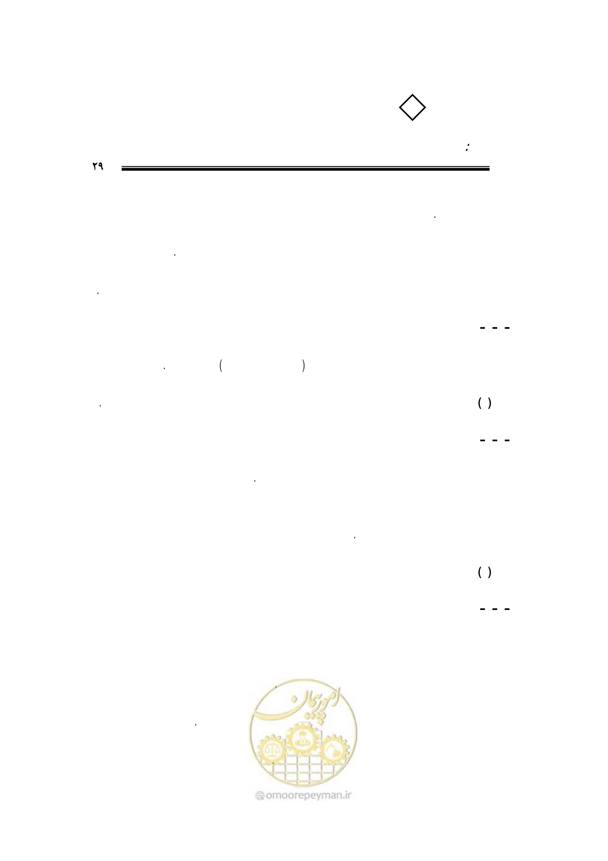 صفحه 24 از 115
