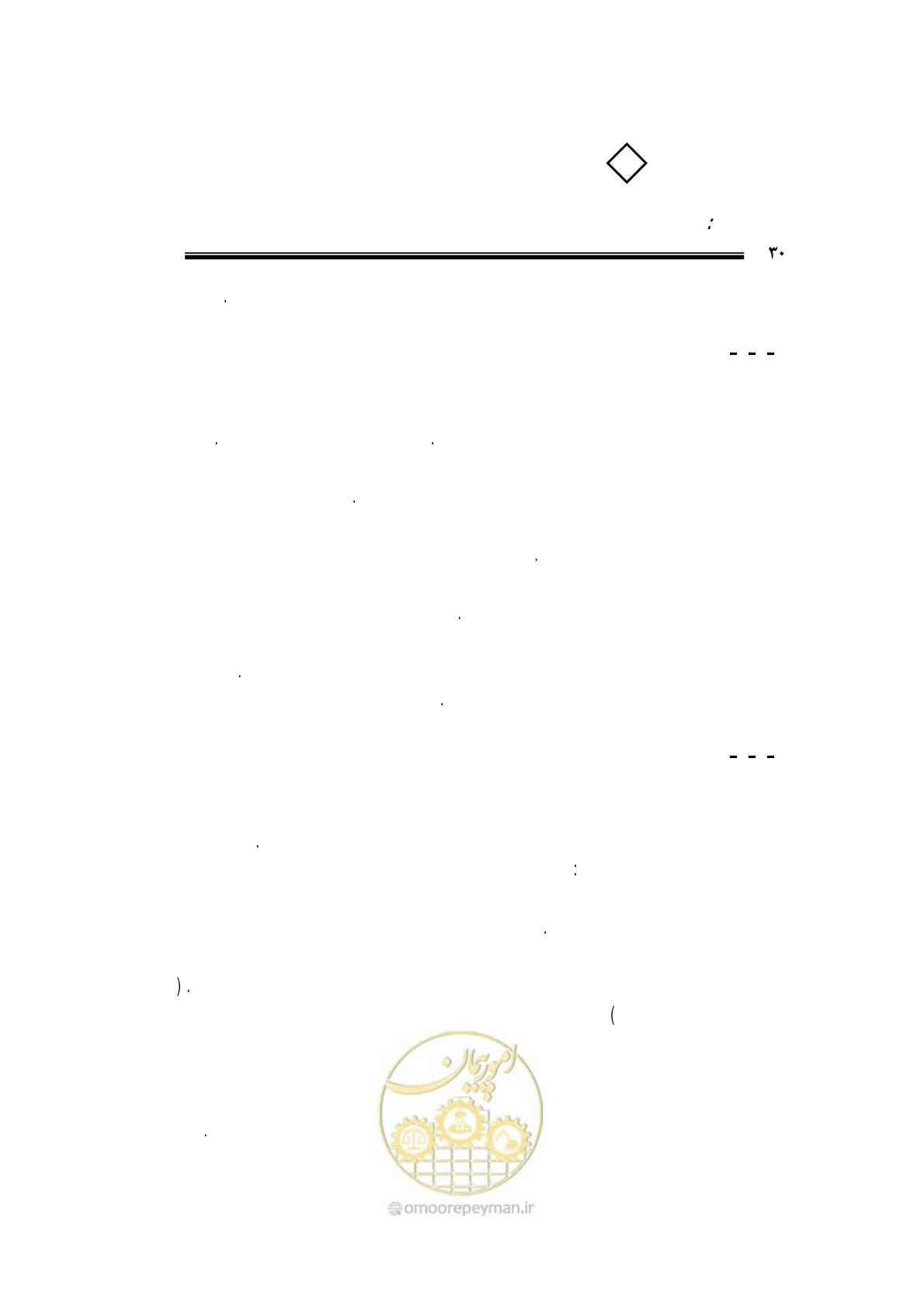 صفحه 25 از 115