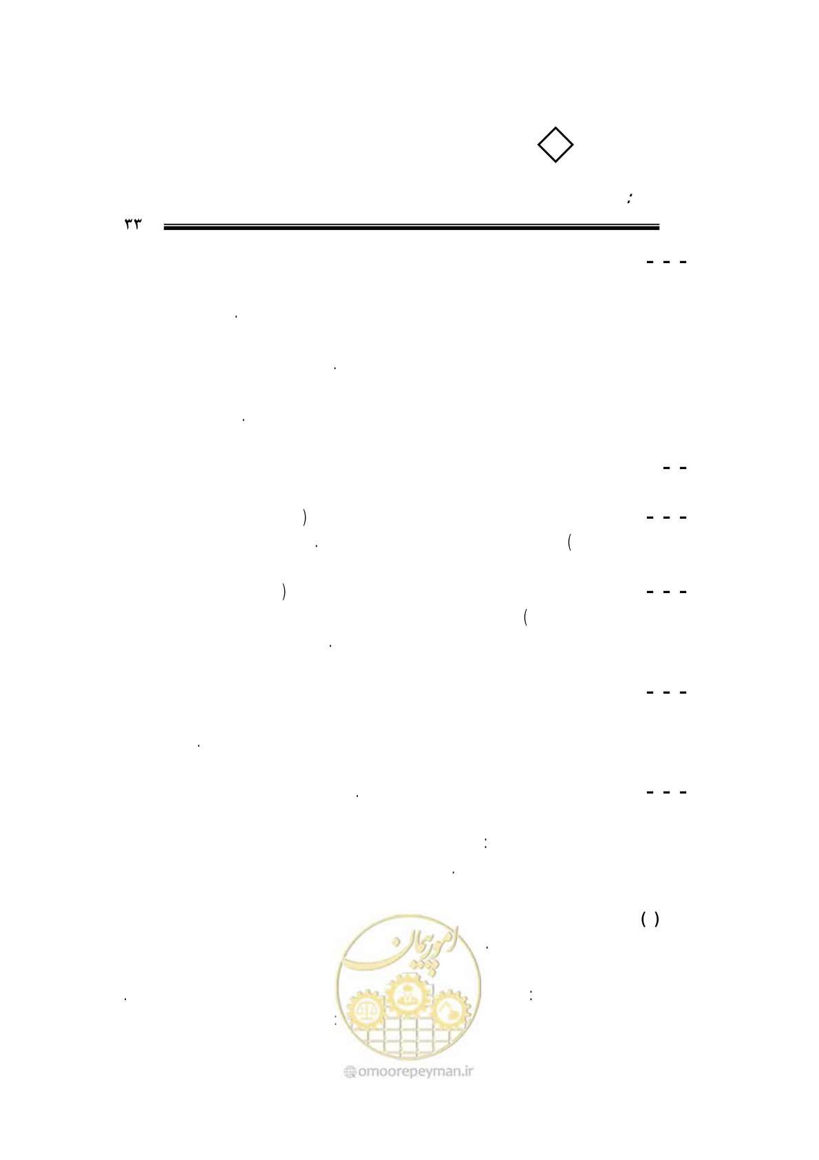 صفحه 28 از 115