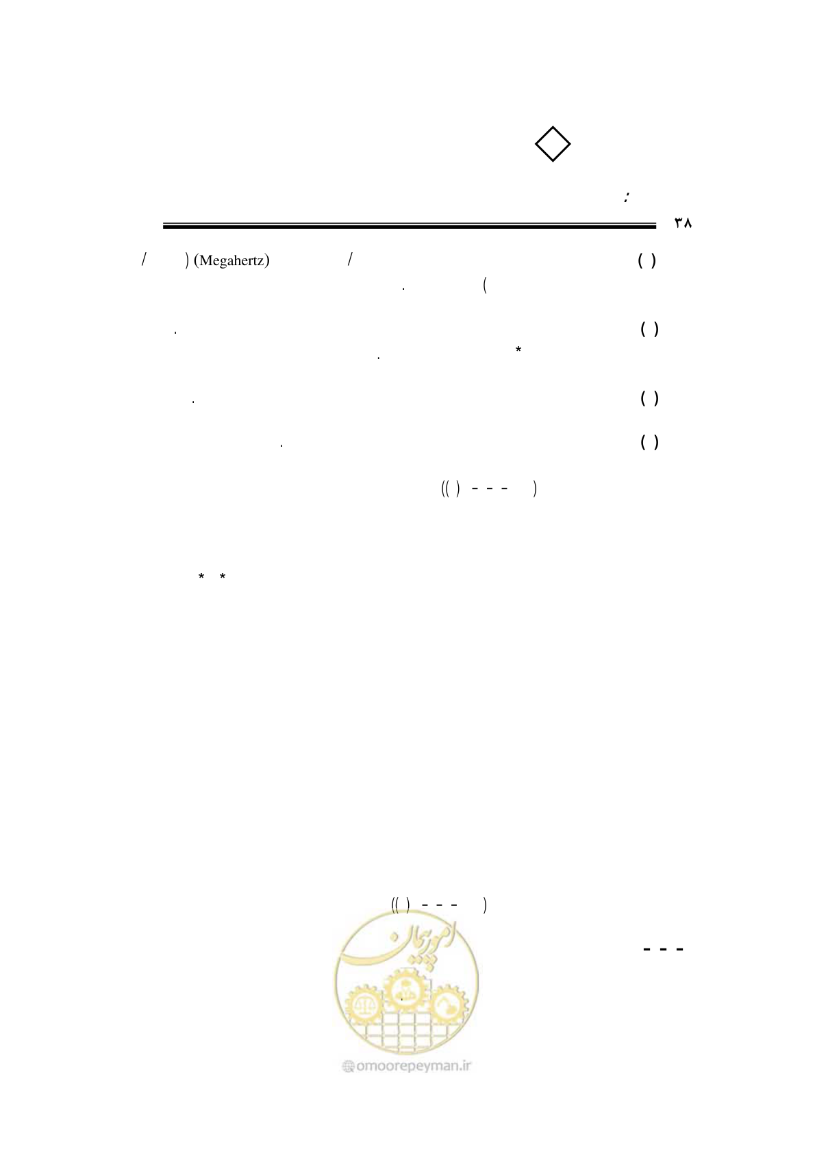 صفحه 33 از 115