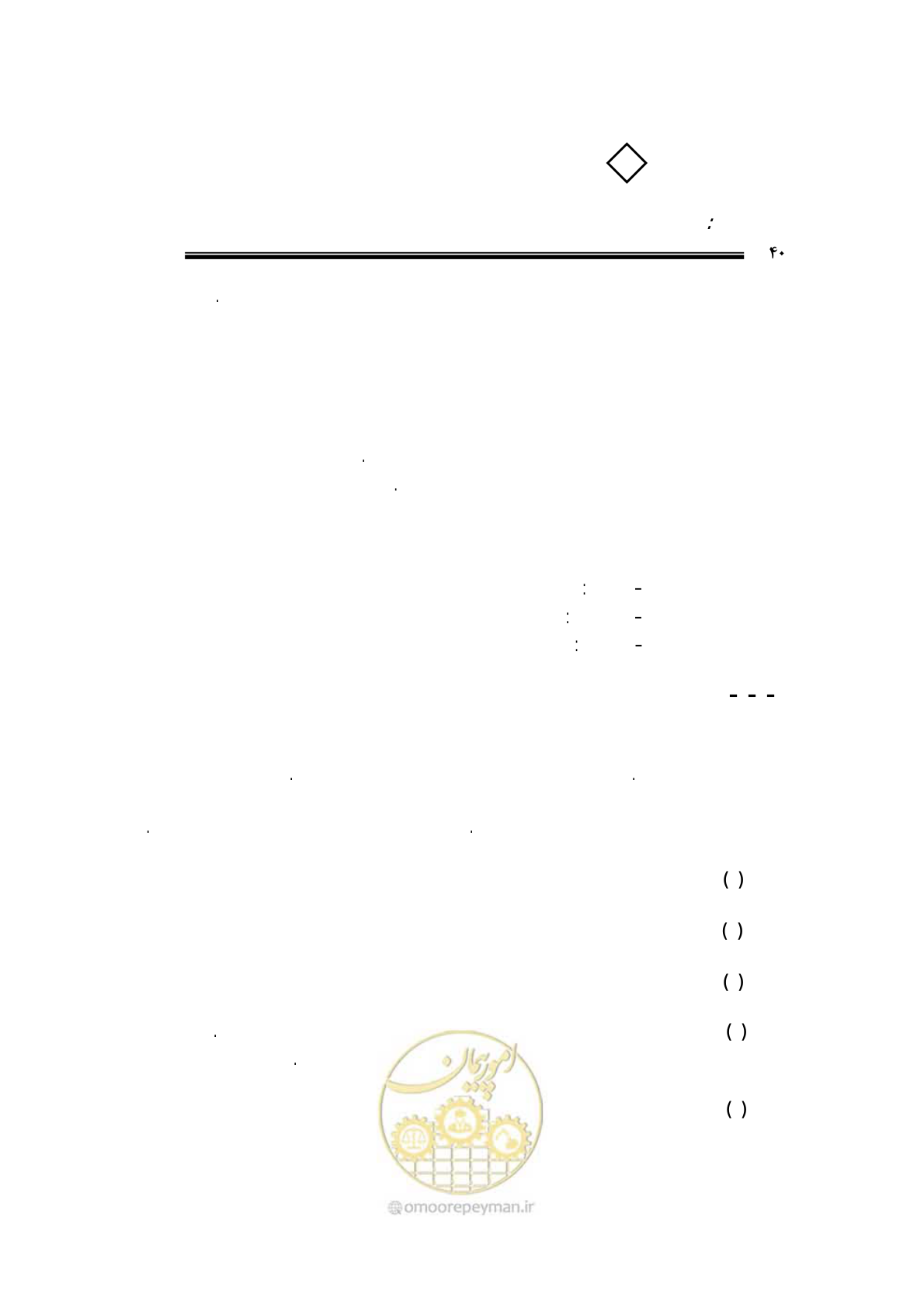 صفحه 35 از 115
