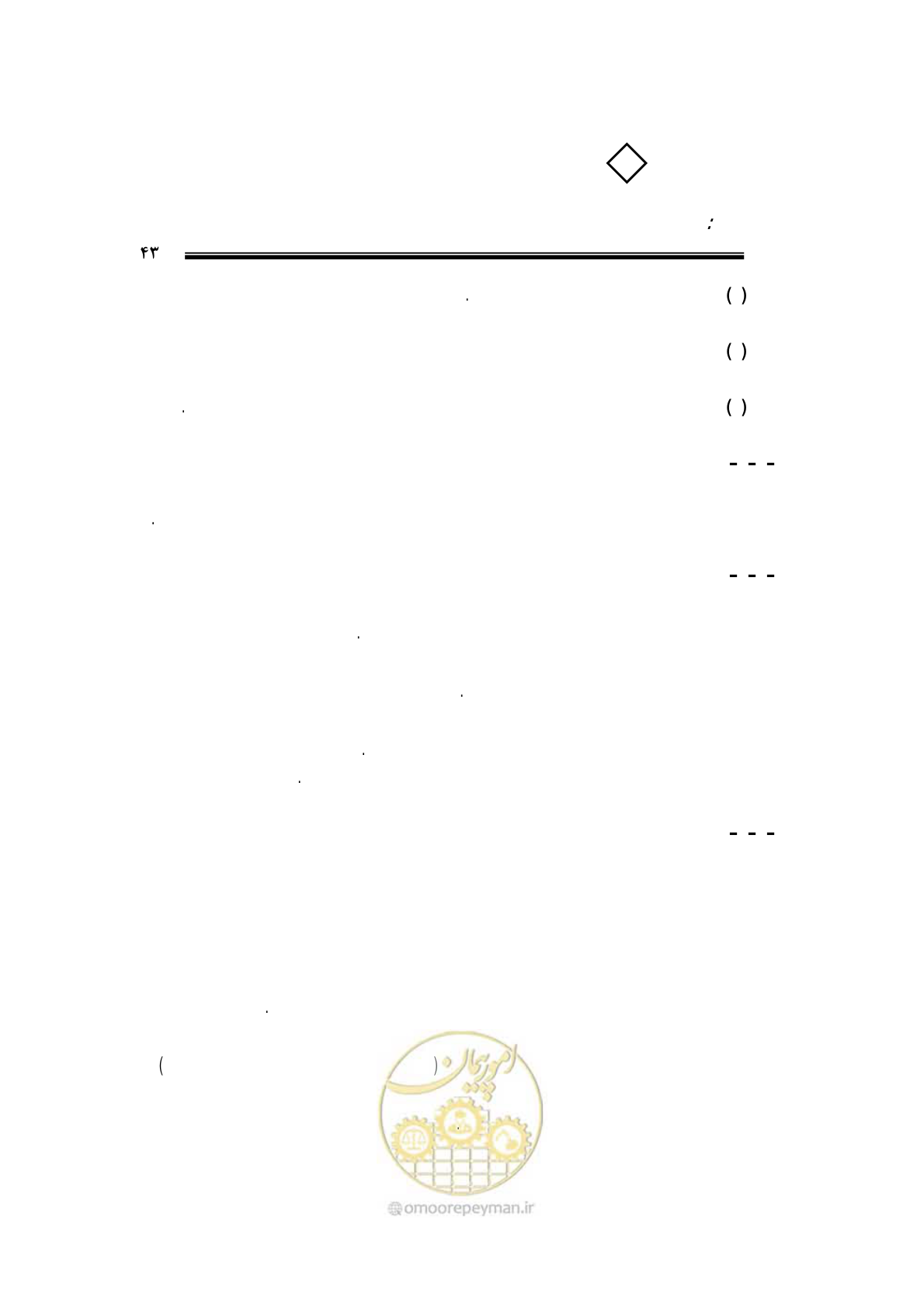 صفحه 38 از 115