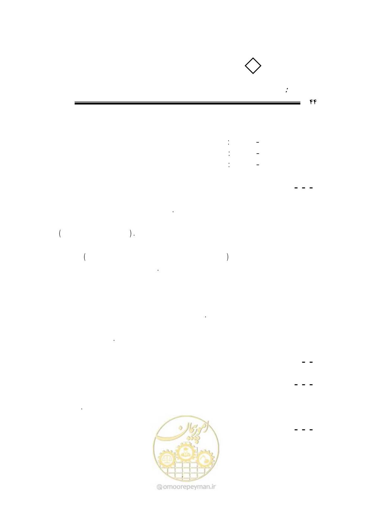 صفحه 39 از 115