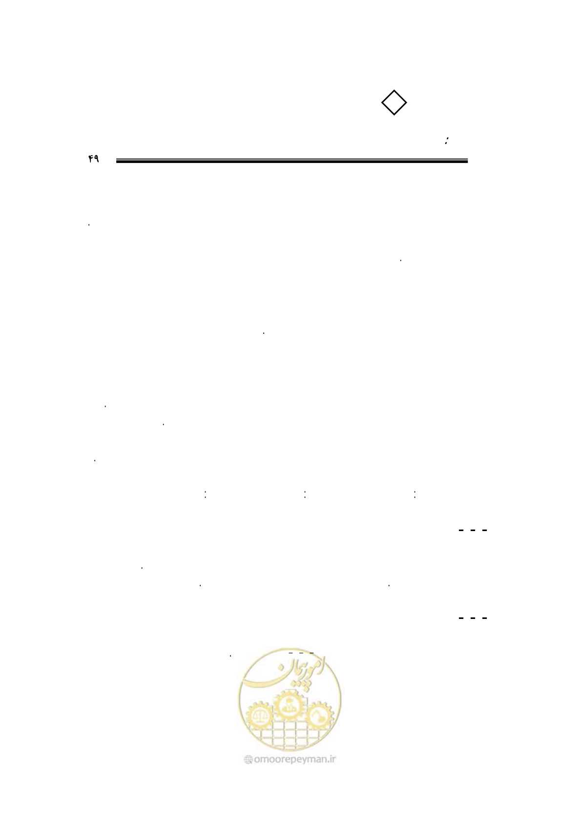 صفحه 44 از 115