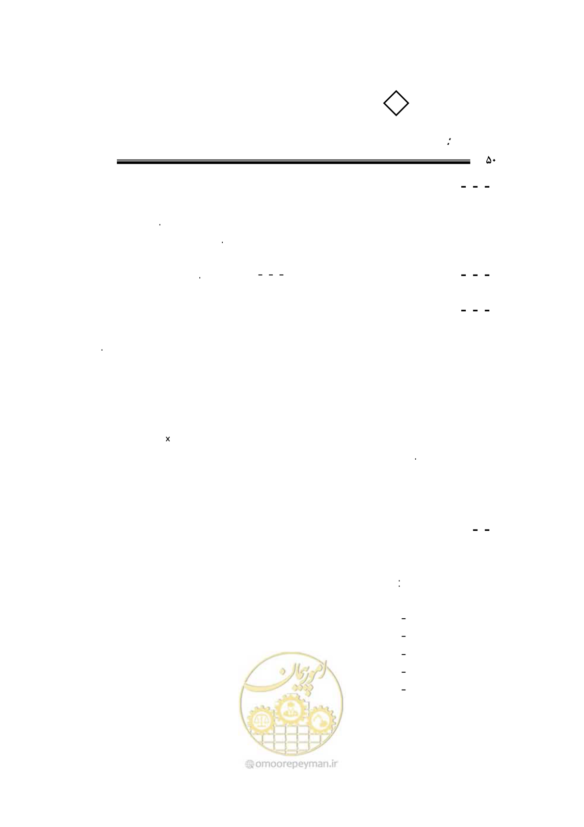صفحه 45 از 115