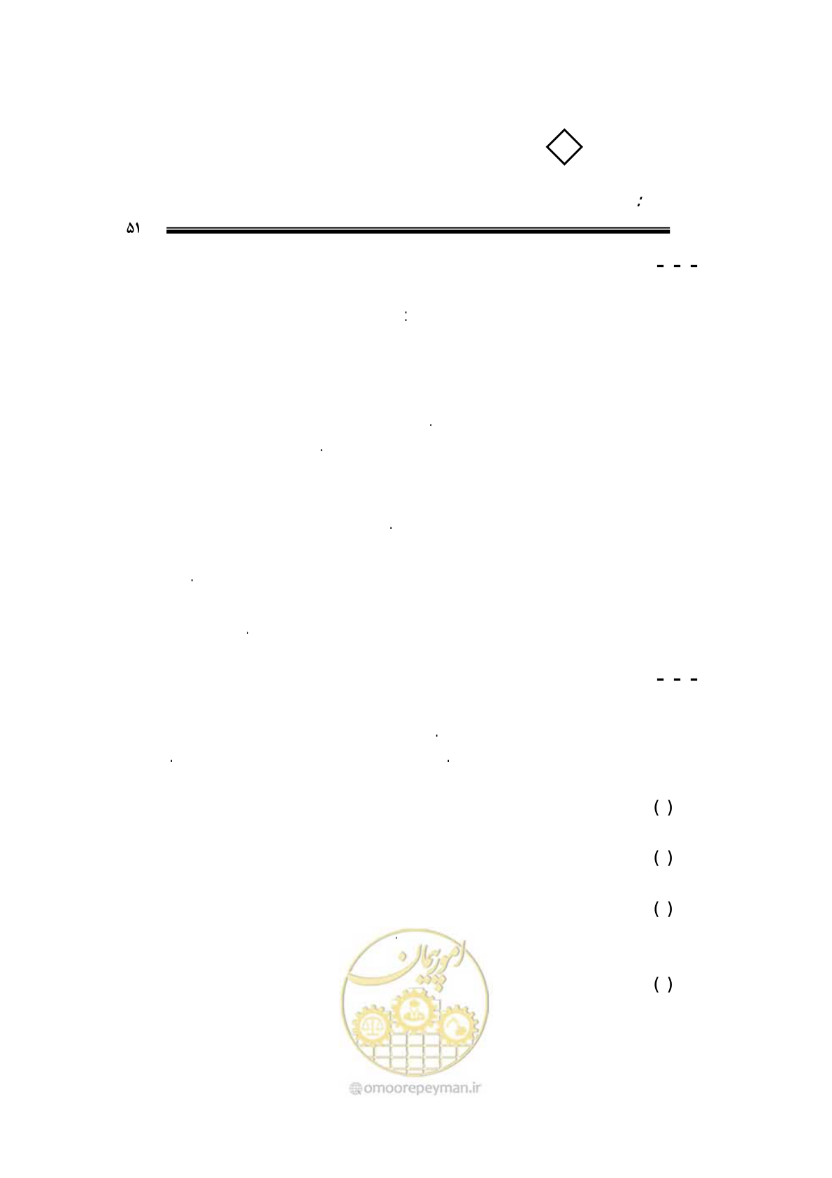 صفحه 46 از 115