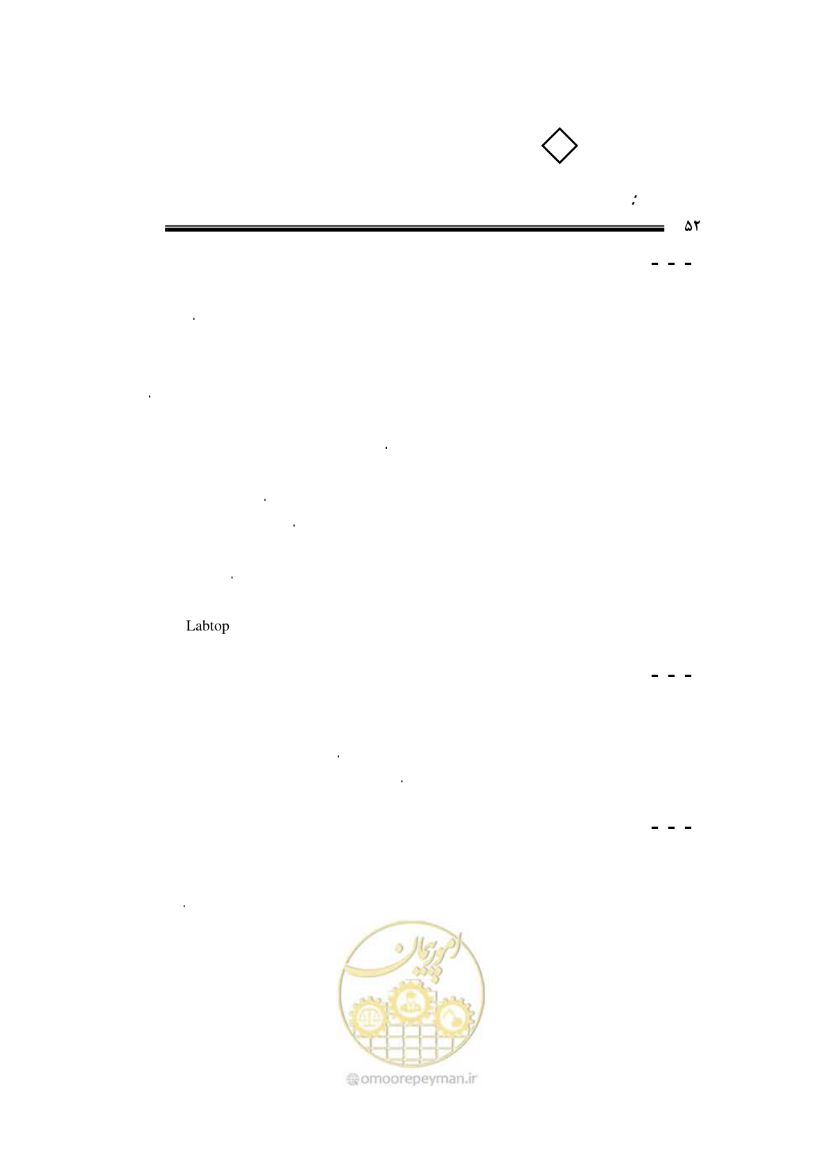 صفحه 47 از 115