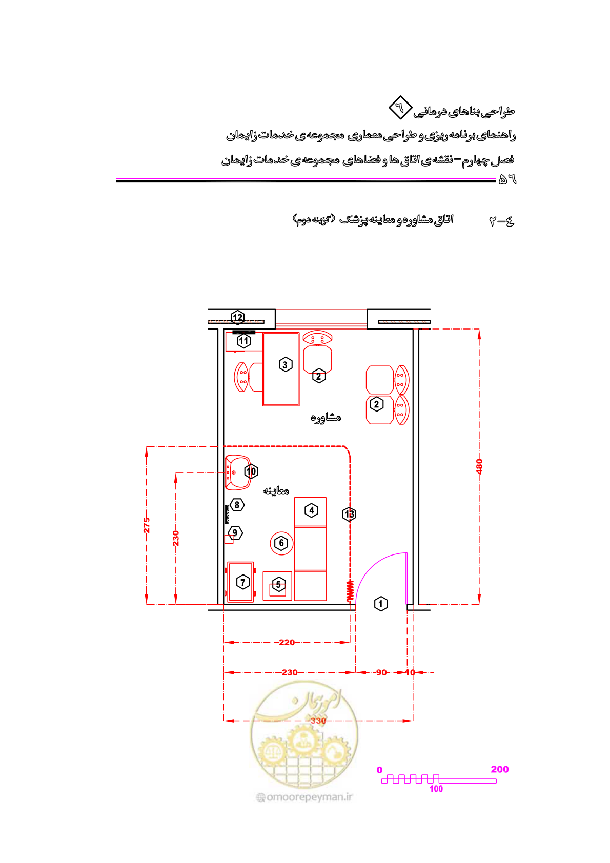 صفحه 51 از 115