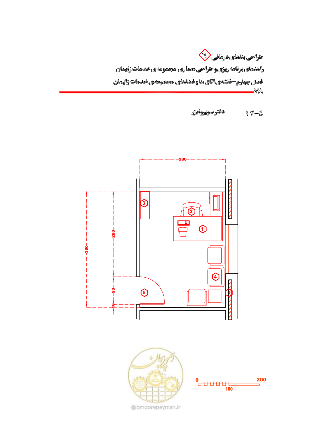 صفحه 73 از 115