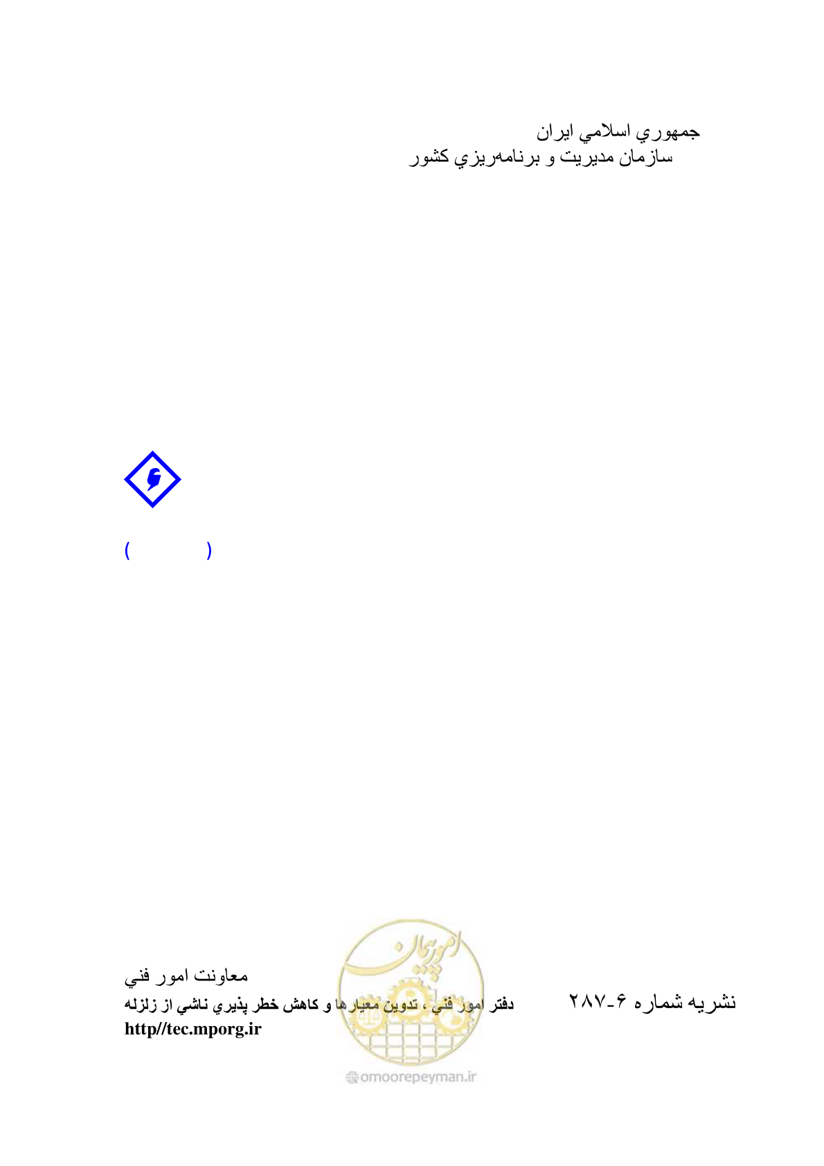 صفحه 1 از 108