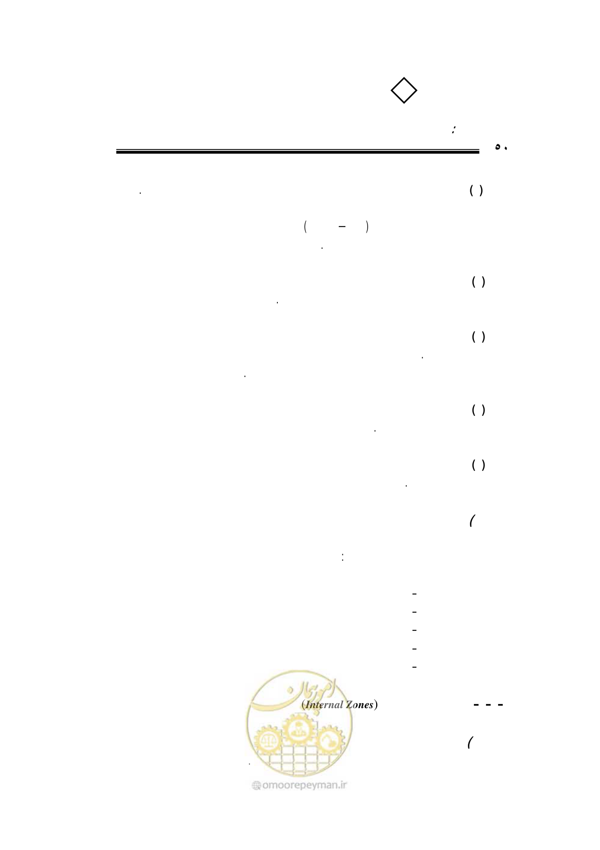 صفحه 46 از 108