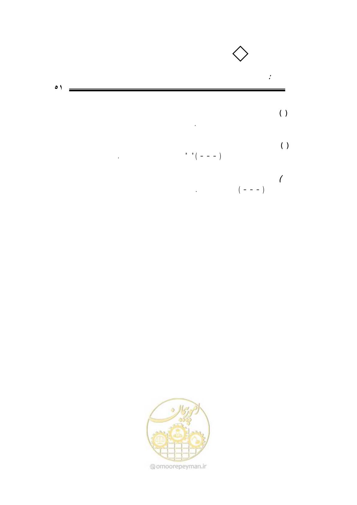صفحه 47 از 108