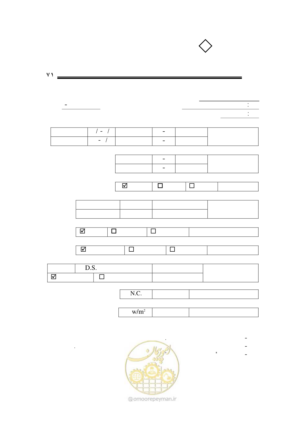 صفحه 67 از 108