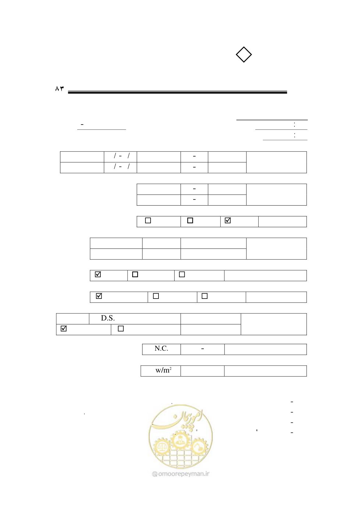 صفحه 79 از 108