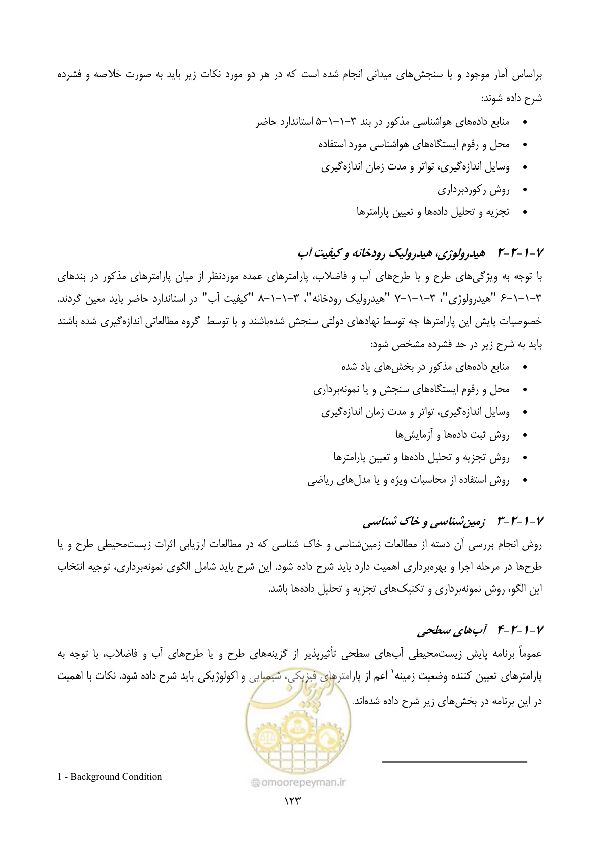 صفحه 145 از 196