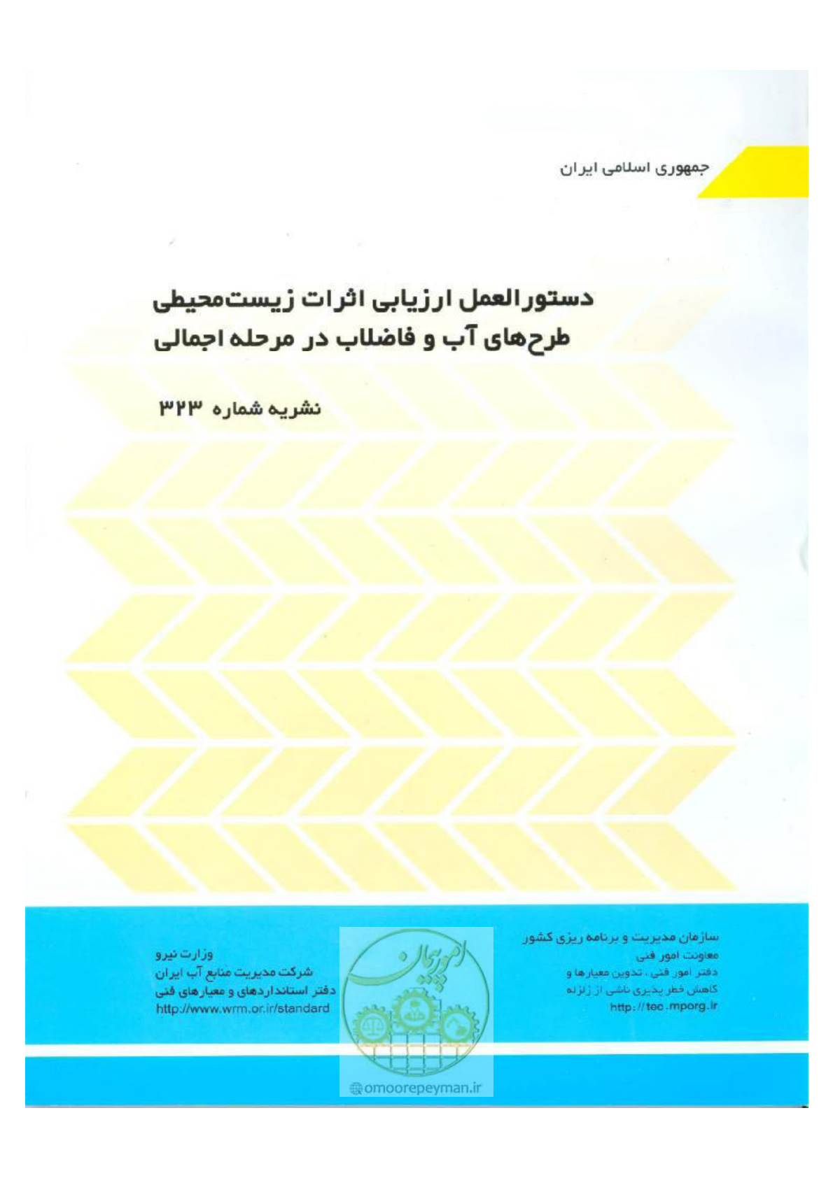 صفحه 1 از 75