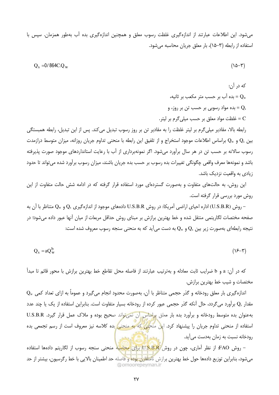 صفحه 41 از 175