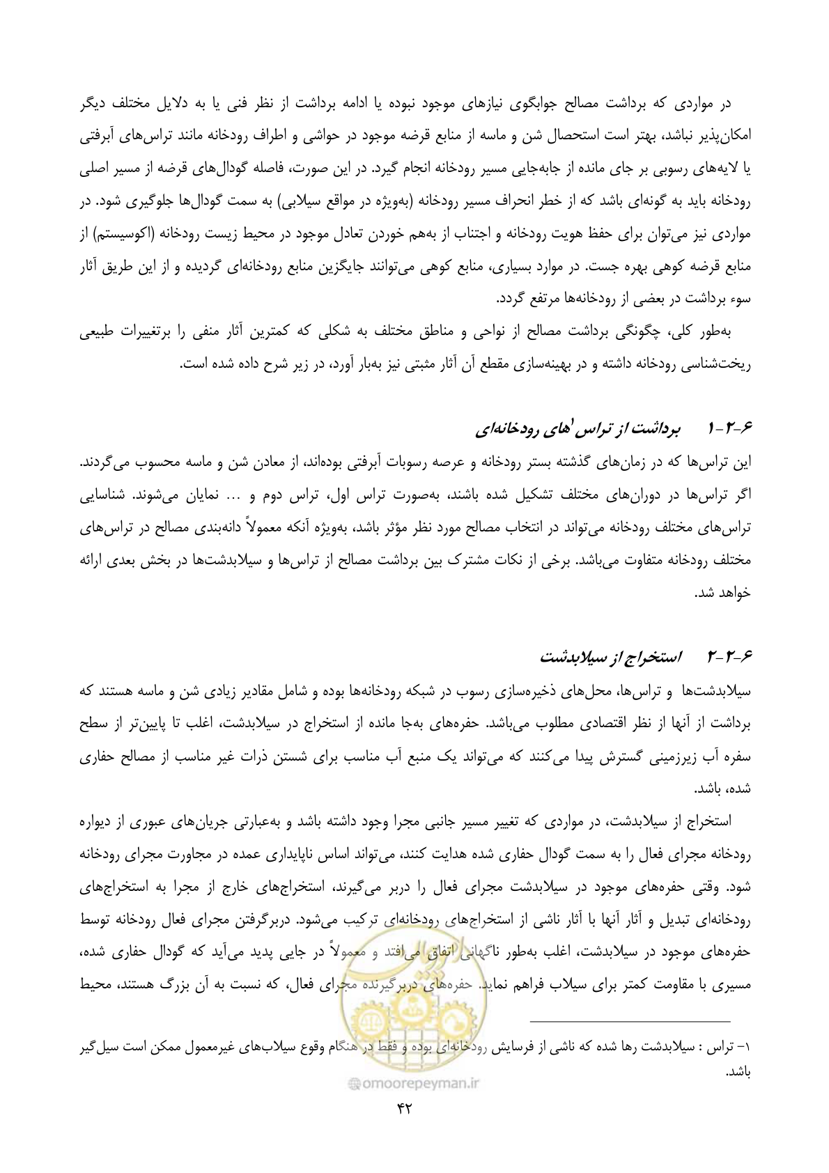 صفحه 56 از 175