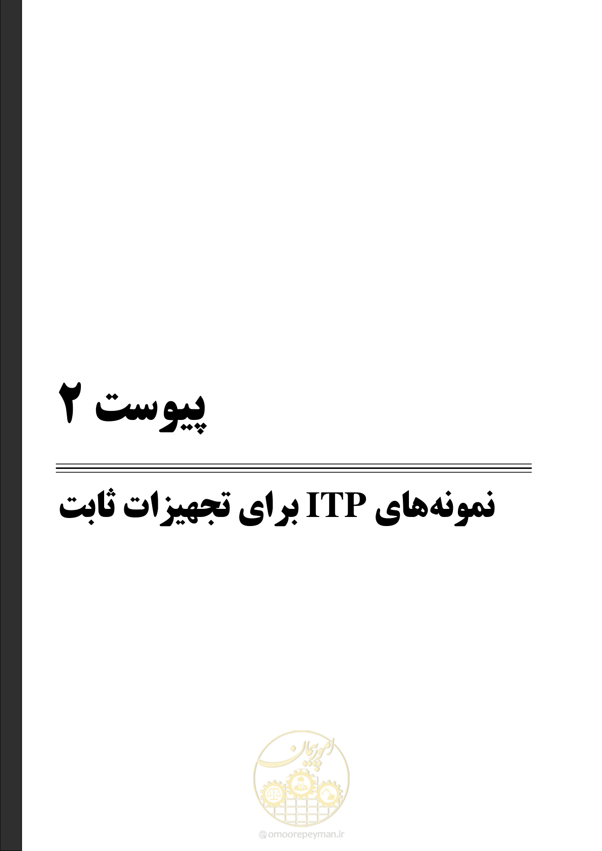 صفحه 251 از 325