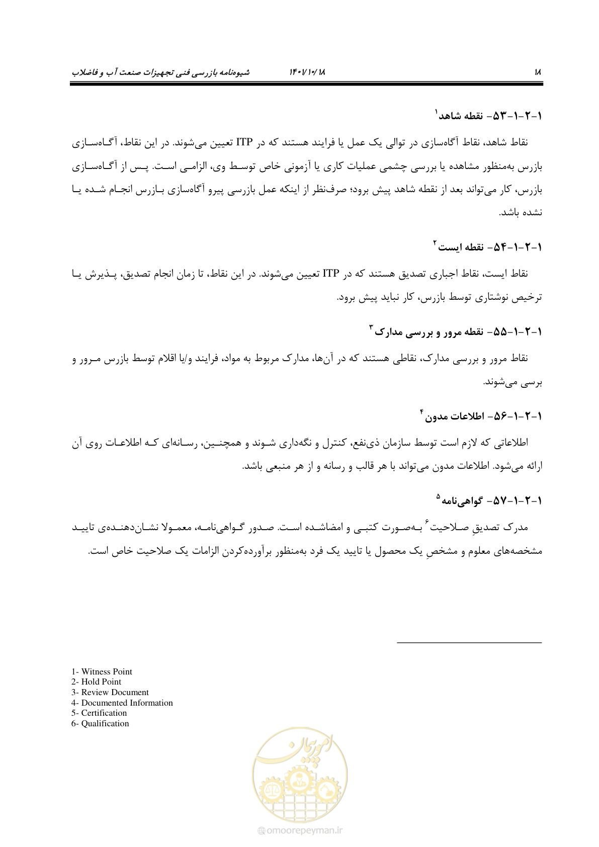 صفحه 38 از 325
