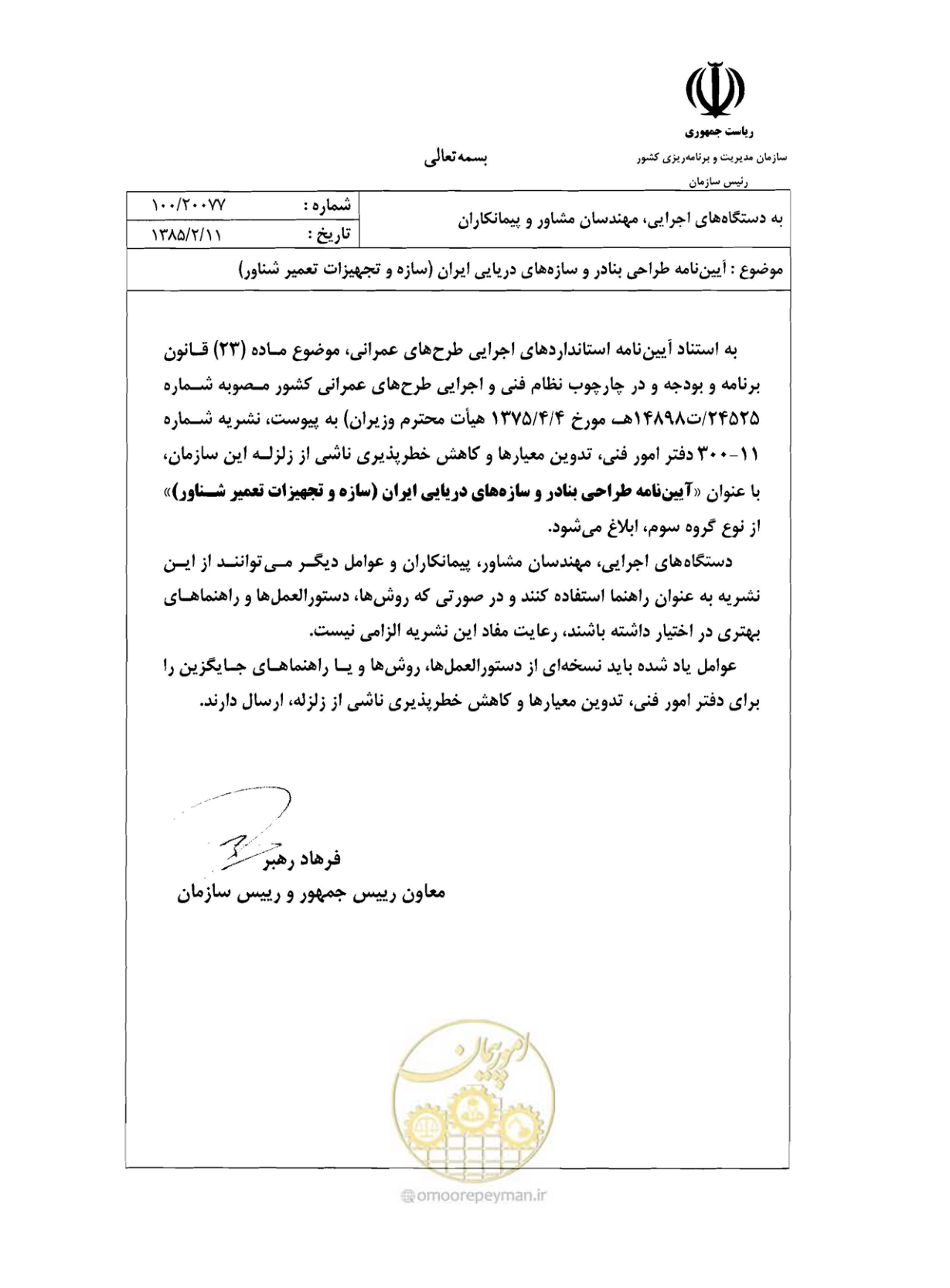 صفحه 4 از 236