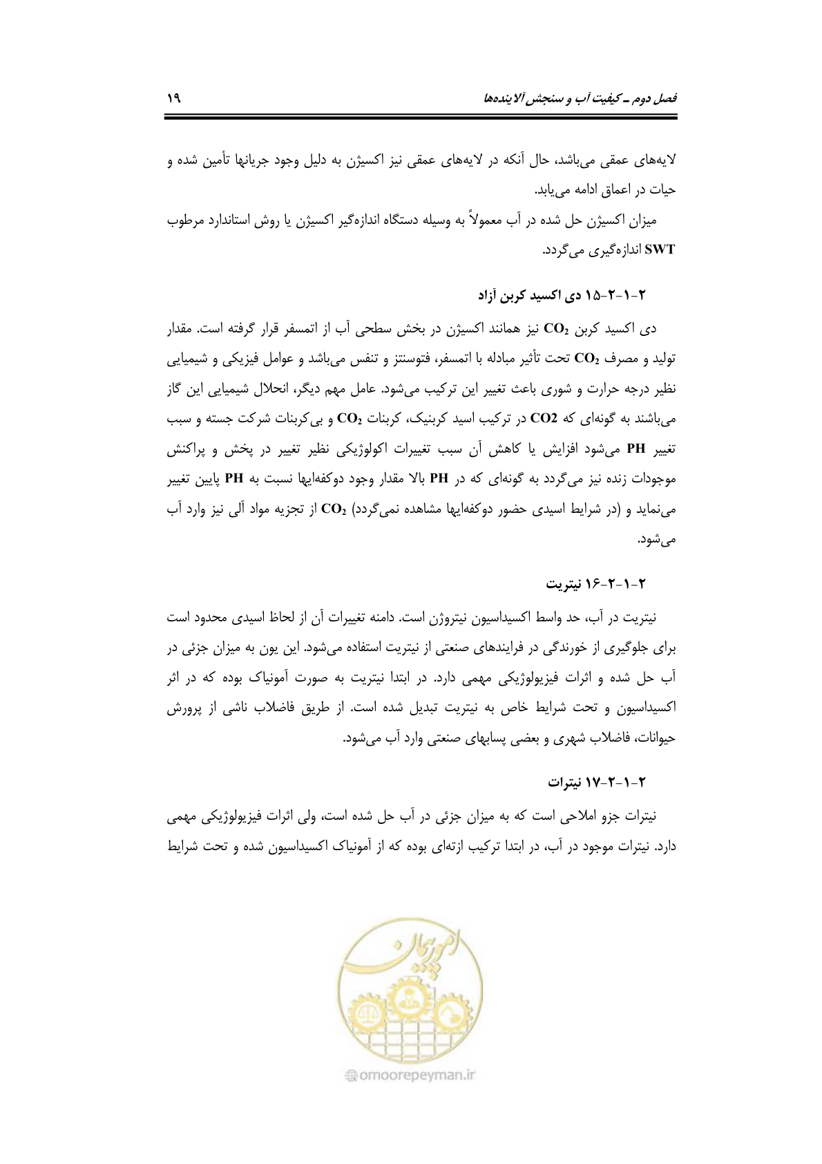 صفحه 35 از 203