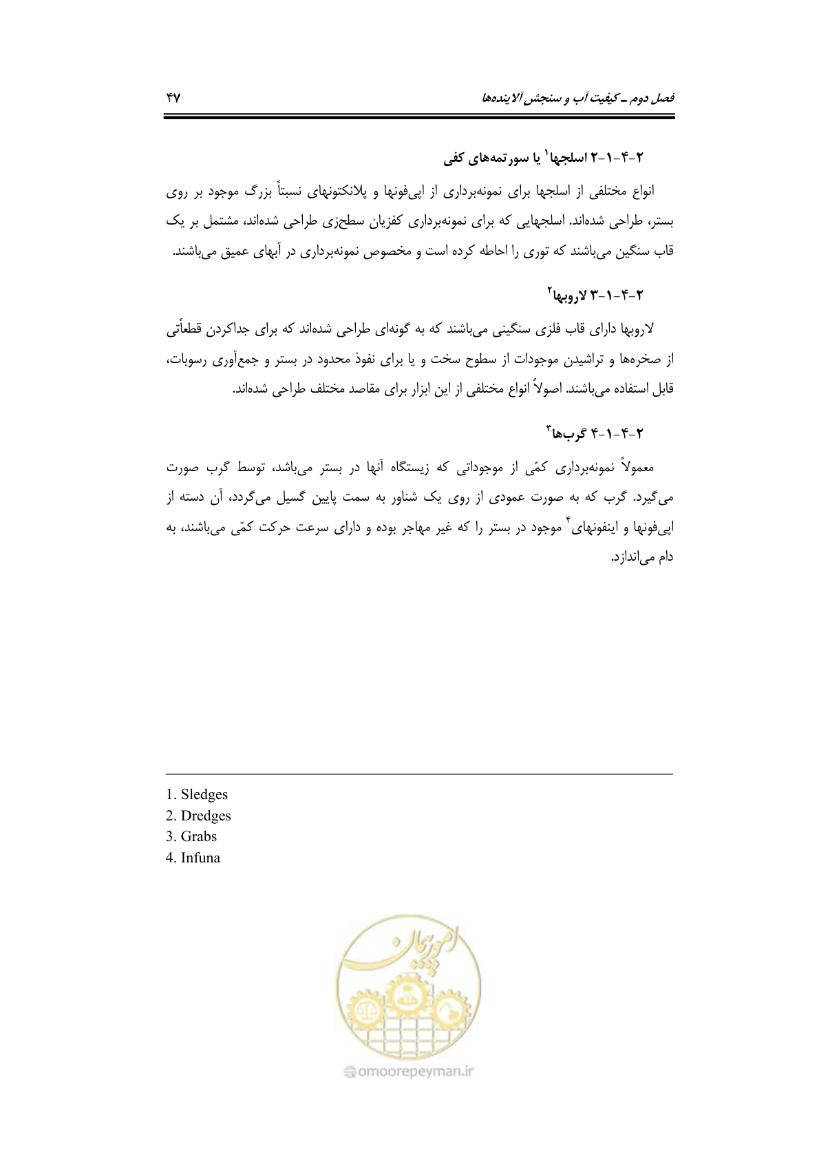صفحه 63 از 203