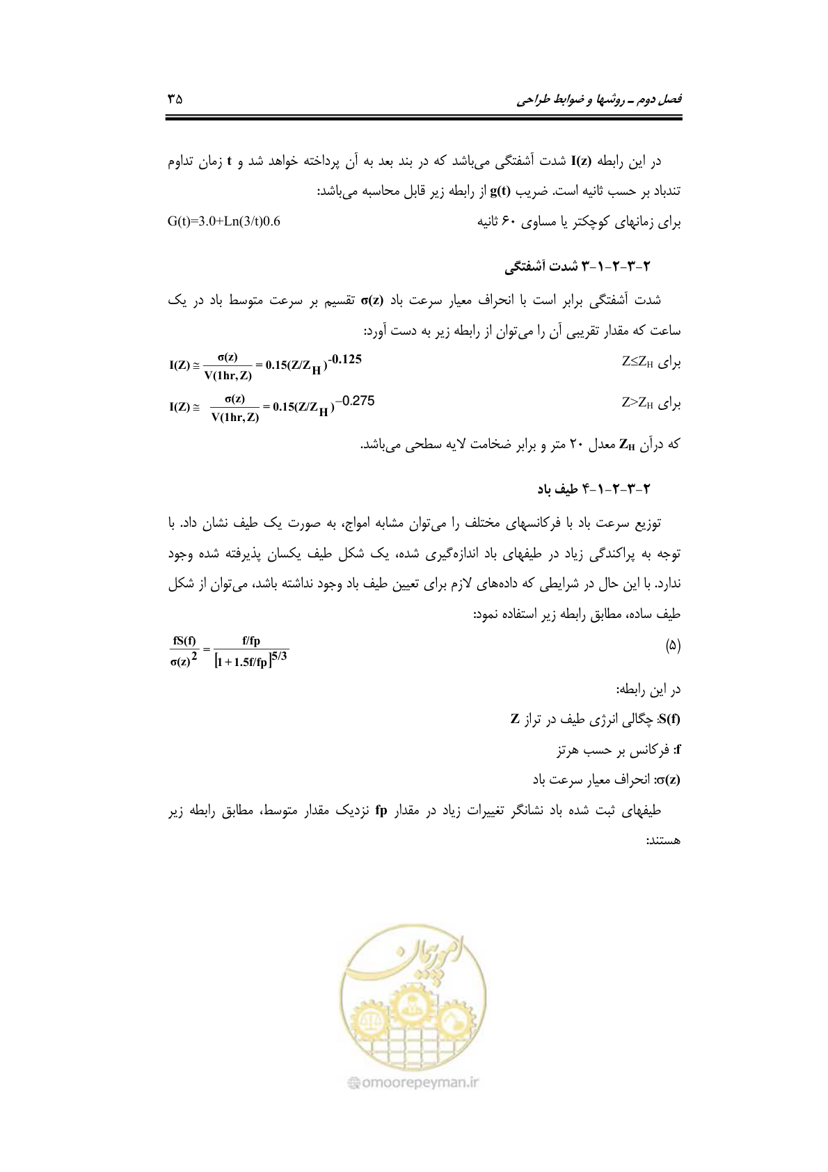 صفحه 62 از 284