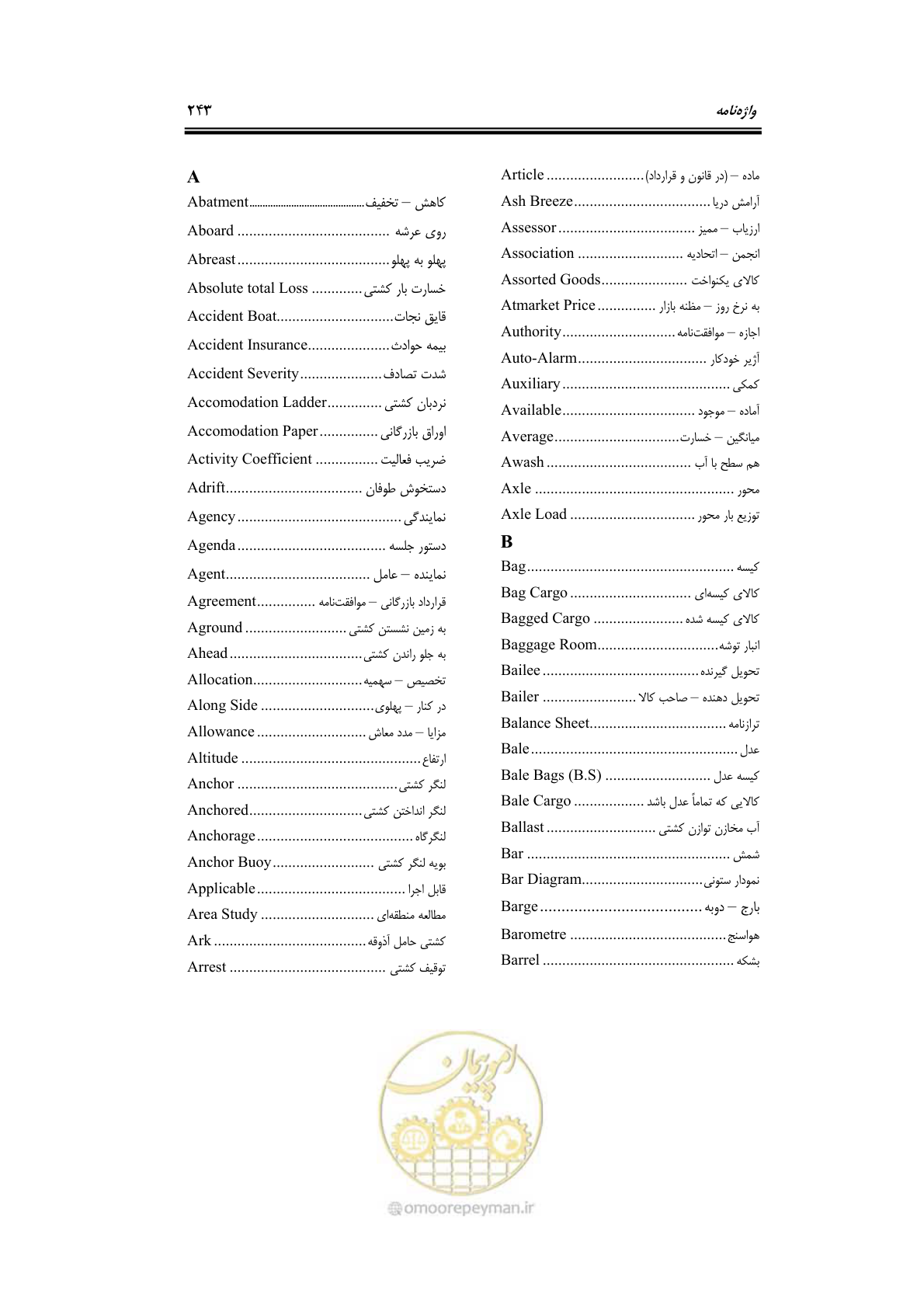 صفحه 263 از 278