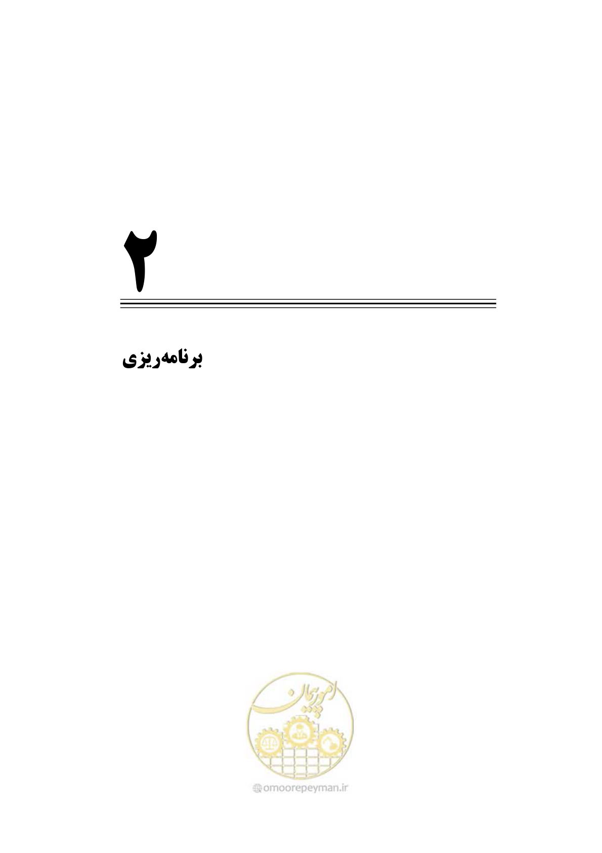 صفحه 37 از 278