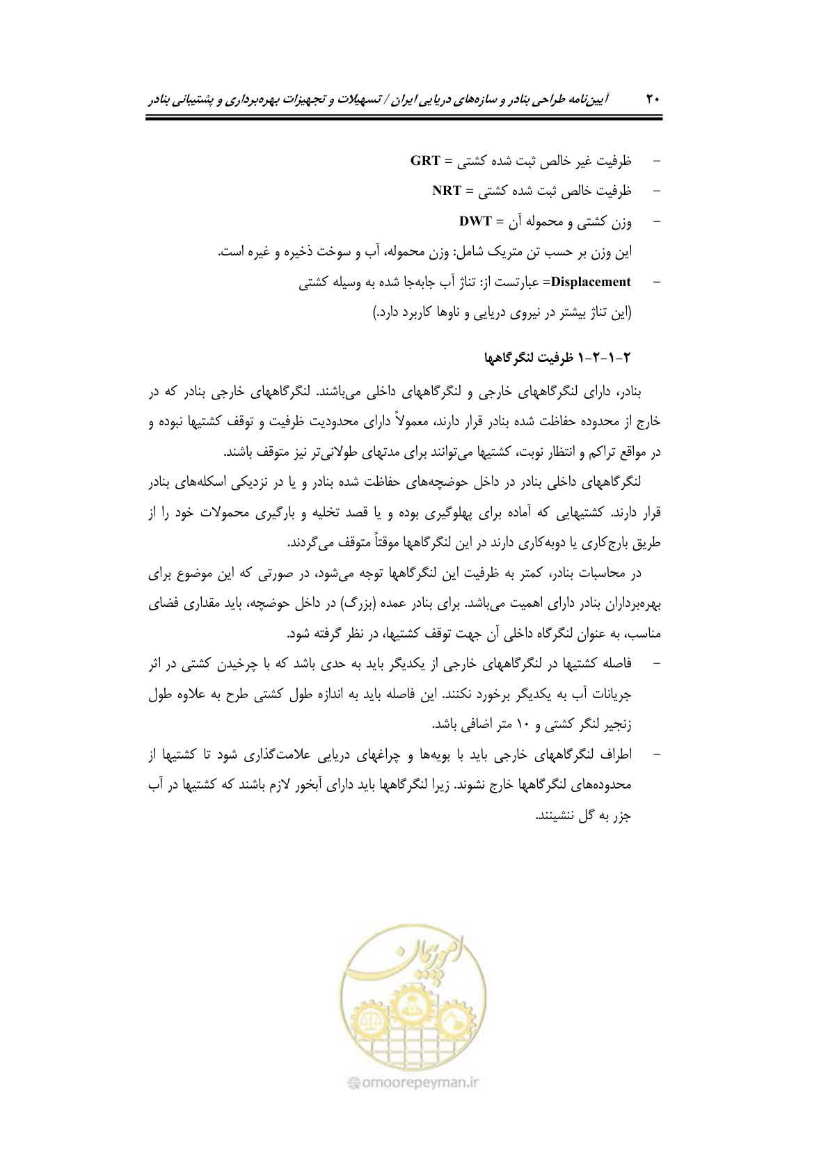 صفحه 40 از 278